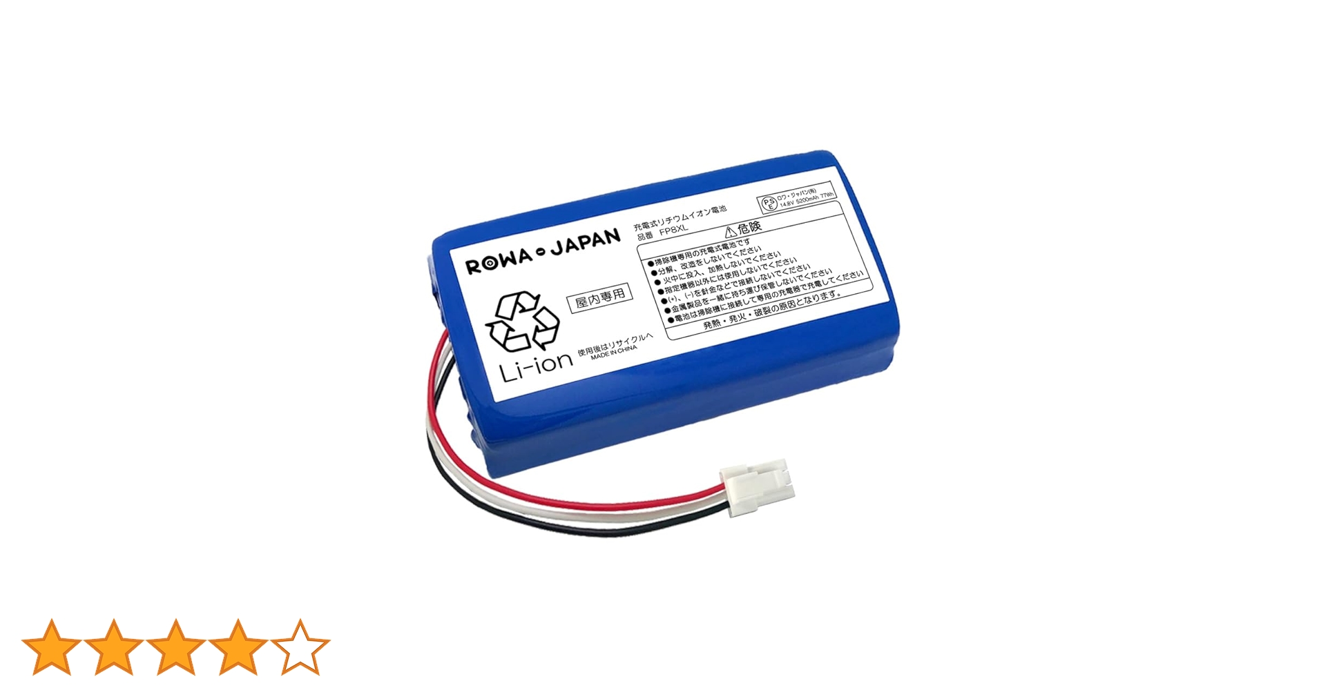 Panasonic MC-RS1 ロボット掃除機 ◆バッテリー交換済◆ Amazon.co.jp: ロワジャパン【PSE基準検品】パナソニック対応 MC